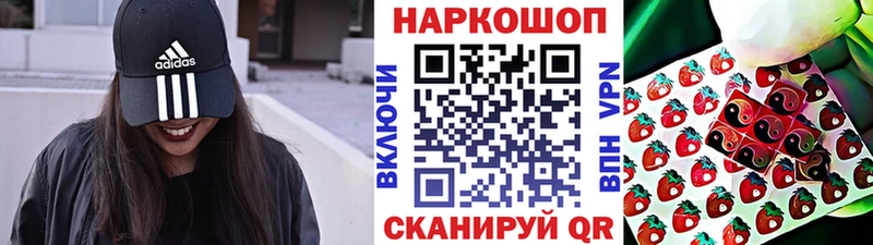 Купить наркотики цена Усолье-Сибирское КОКАИН Codein ГАШИШ Альфа ПВП