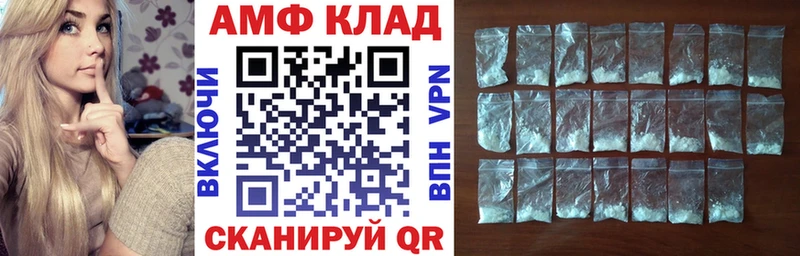 Амфетамин 97%  магазин продажи   Усолье-Сибирское 