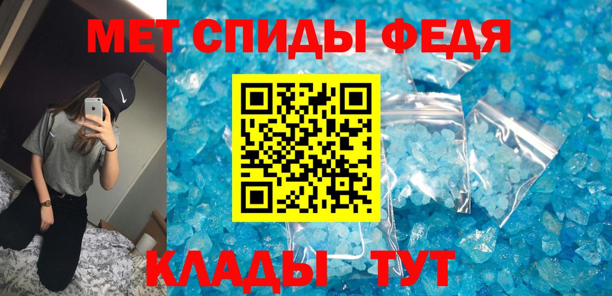 Amphetamine  Вход с VPN  Усолье-Сибирское  АМФЕТАМИН 97% 