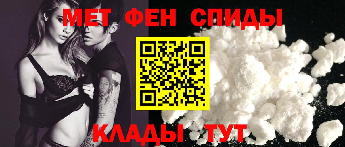 Амфетамин 97% Усолье-Сибирское