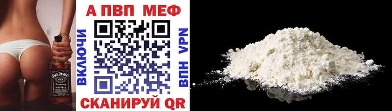 APVP крисы CK  Усолье-Сибирское 