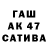 ТГК вейп Samira Bagautdinova