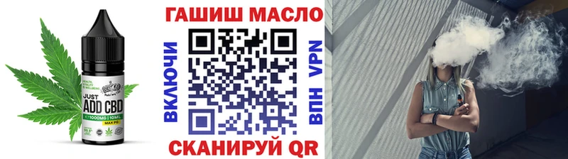 Еда ТГК марихуана  Усолье-Сибирское 