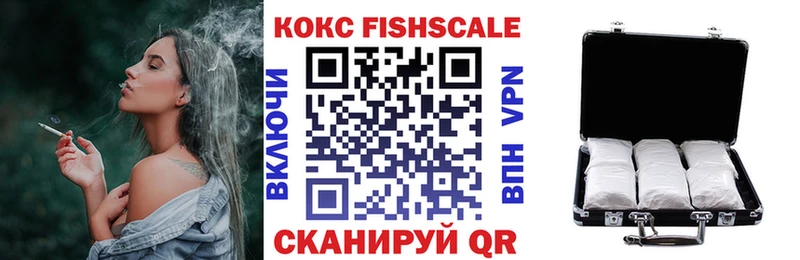 КОКАИН Перу Усолье-Сибирское
