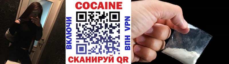 shop Telegram Усолье-Сибирское КОКАИН Эквадор