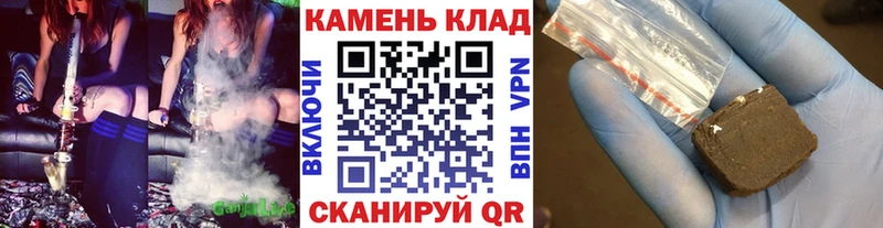ГАШИШ Изолятор  Усолье-Сибирское 