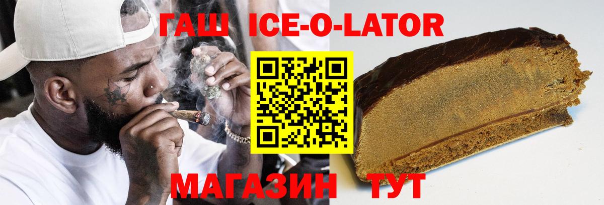 Усолье-Сибирское  Вход с VPN  COCAIN  Мефедрон кристаллы  Каннабис  Конопля  ГАШ 