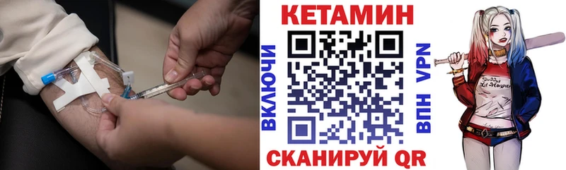 даркнет сайт  hydra зеркало  Кетамин ketamine  Усолье-Сибирское 
