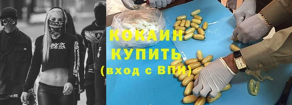 мефедрон VHQ Пролетарск
