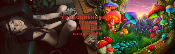 мефедрон VHQ Пролетарск