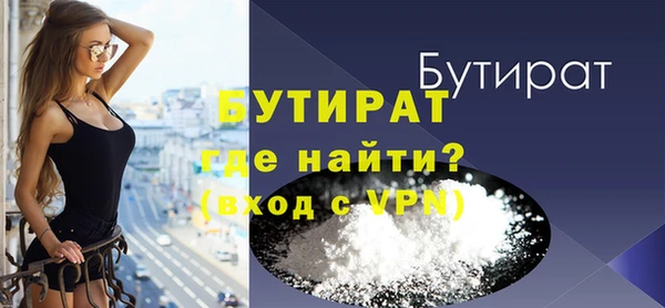 мефедрон VHQ Пролетарск