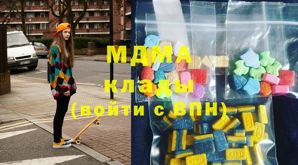 марихуана Протвино