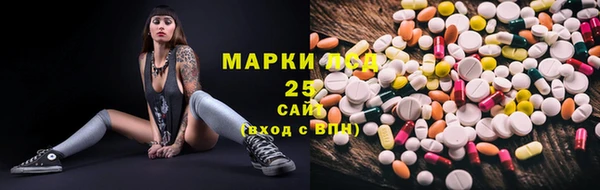 марихуана Протвино