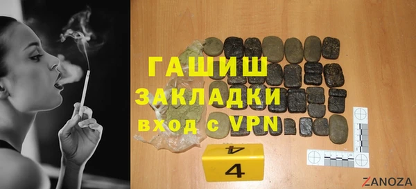 марихуана Протвино