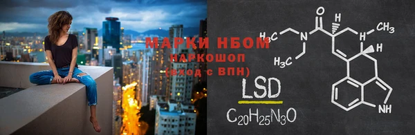 марки nbome Приозерск