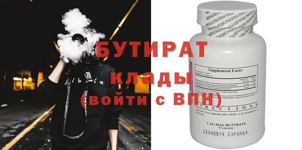 мефедрон VHQ Пролетарск