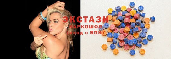 мефедрон VHQ Пролетарск