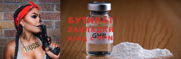 марихуана Протвино