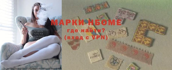 мефедрон VHQ Пролетарск