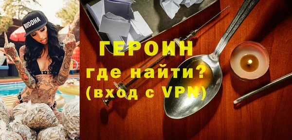 марки nbome Приозерск
