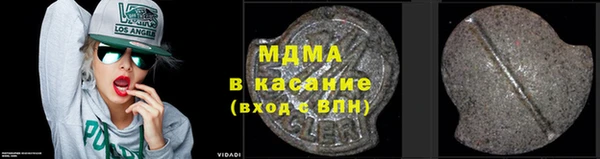 мефедрон VHQ Пролетарск