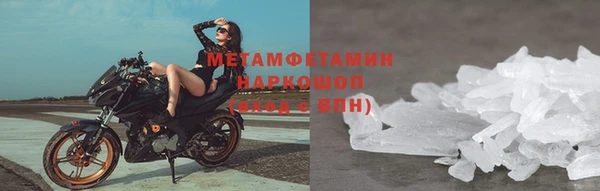 марихуана Протвино