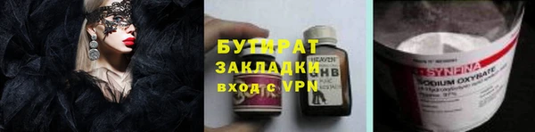 марки nbome Приозерск
