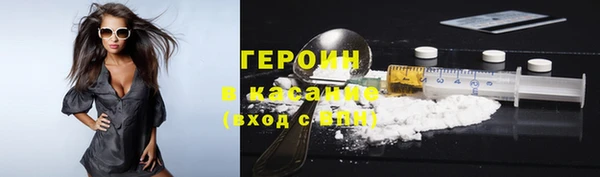 мефедрон VHQ Пролетарск