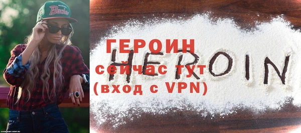 марки nbome Приозерск