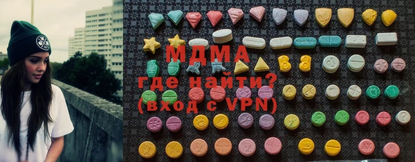 марихуана Протвино