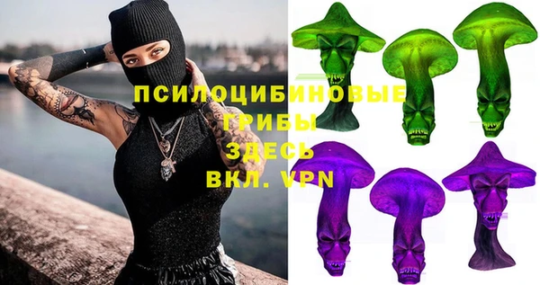 мефедрон VHQ Пролетарск