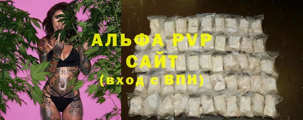 мефедрон VHQ Пролетарск