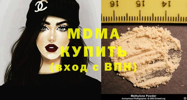 марихуана Протвино
