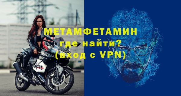 мефедрон VHQ Пролетарск