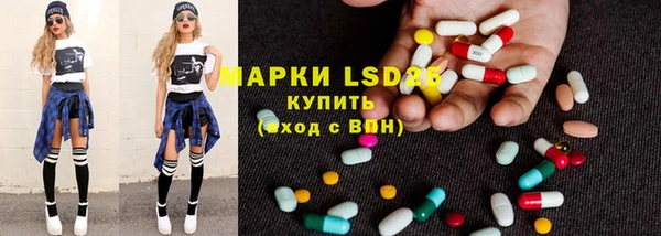 марихуана Протвино