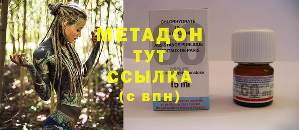мефедрон VHQ Пролетарск