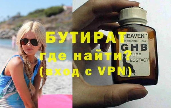 марки nbome Приозерск