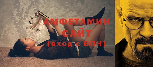 мефедрон VHQ Пролетарск