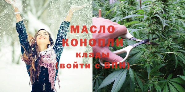 мефедрон VHQ Пролетарск