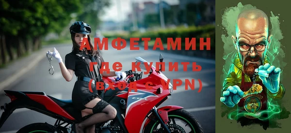 мефедрон VHQ Пролетарск