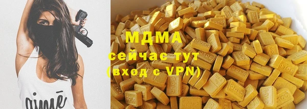 марихуана Протвино