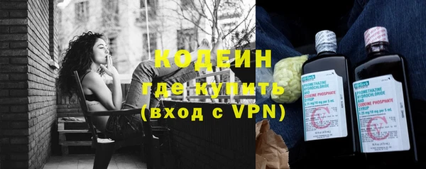 марихуана Протвино
