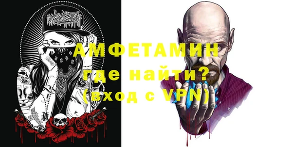 марихуана Протвино