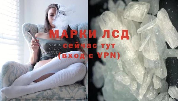 мефедрон VHQ Пролетарск