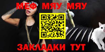 прущая мука Тула