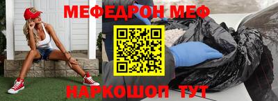 прущая мука Тула