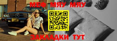 прущая мука Тула