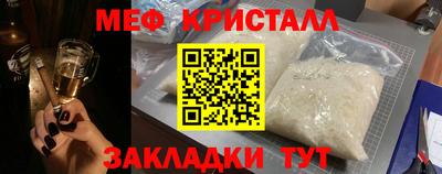 тгк Туймазы