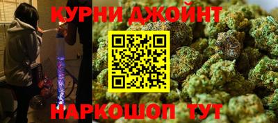 дистиллят марихуана Тулун