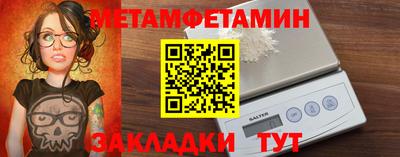 прущая мука Тула